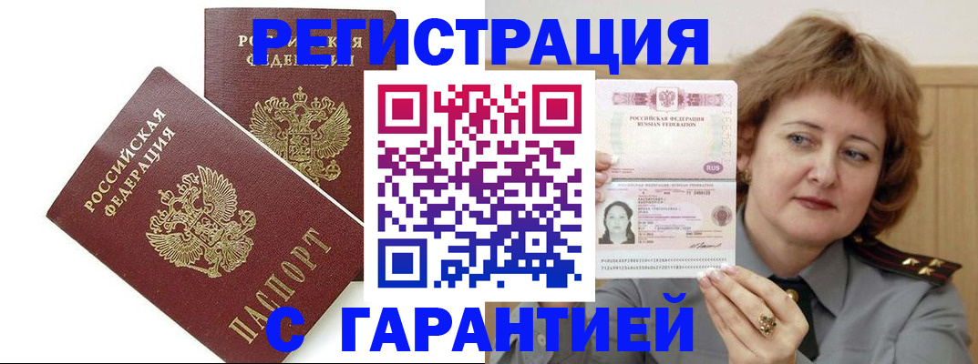 регистрация для школы в Раменском